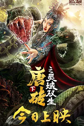 解憂按摩店