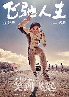 日韩最新av