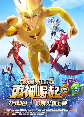 日韩欧美专区在线