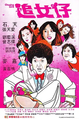 色视频网站在线观看