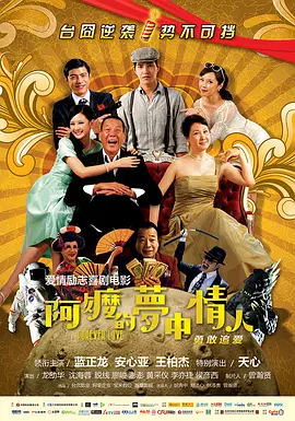 我的朋友的妈妈