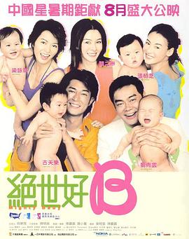中文字幕在线免费观看
