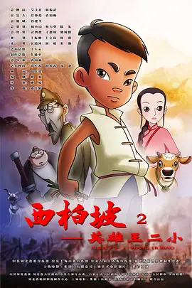玉势堵精受孕h调教