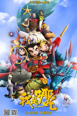 美女嗯