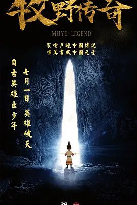 架设2020