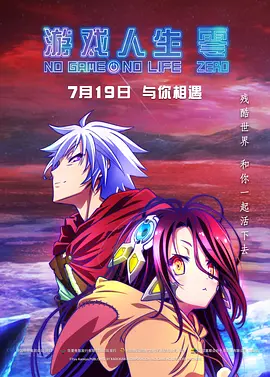 《蛟龙行动2》国语版在线观看
