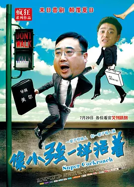 免费观看一级特黄欧美大片