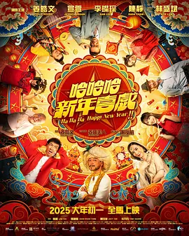 妻子隐秘的情夫