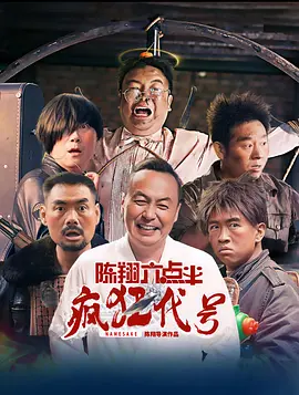 我的年轻继坶3中