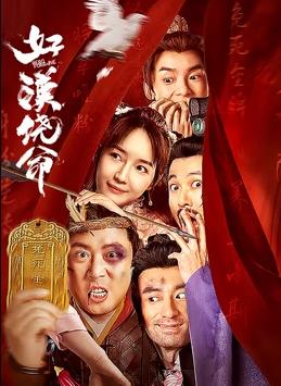 就爱啪啪网站