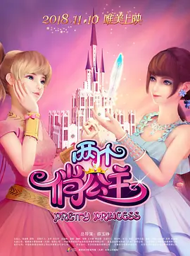 四虎国产精品永久免费网址