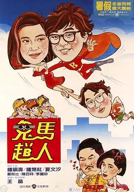 另类视频第一页