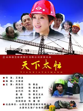 国产成人欧美视频在线