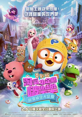 19岁最强rapper潮水