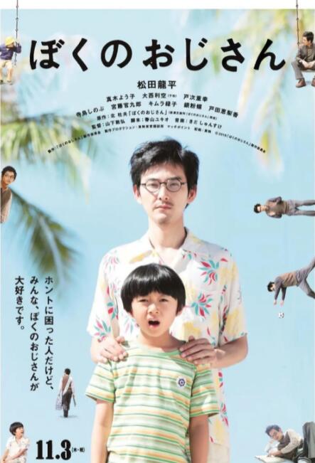 国产原创一区二区