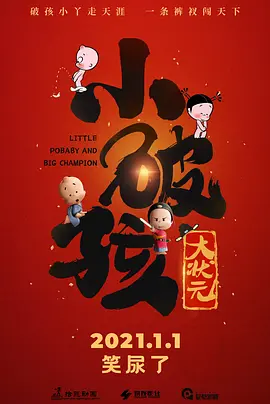 泰剧《我们的爱》在线观看