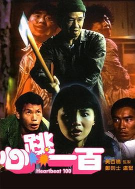 久久激情综合色丁香