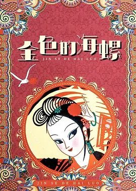 嗯啊不要啊啊啊啊