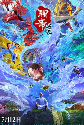 国产欧美在线观看一区