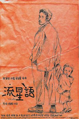 久久93精品国产91久久综合