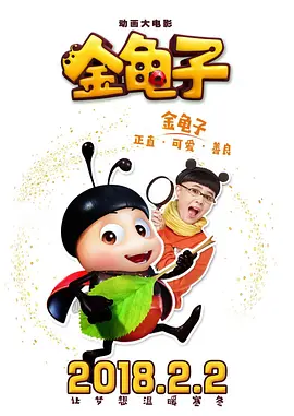 我是这条街最靓的仔