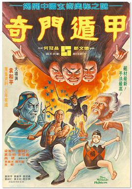 在他丈夫面前