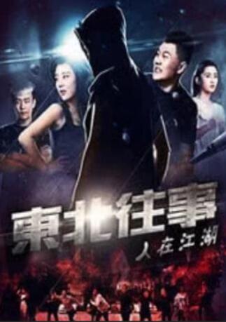 亚洲a∨精品一区二区三区下载