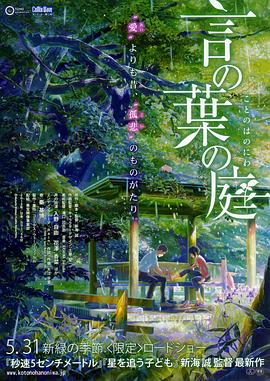 五月天婷婷色综合