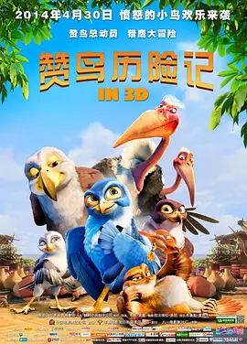 欧美一区二区三区在线播放