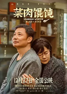 插管第2460期动态图