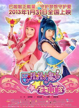 艳性野战农村级少妇