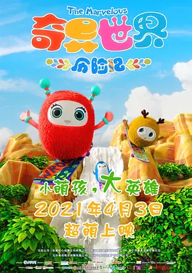 小俱乐部