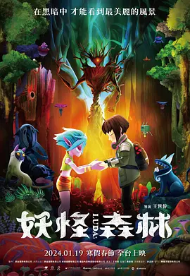 国产日本欧美