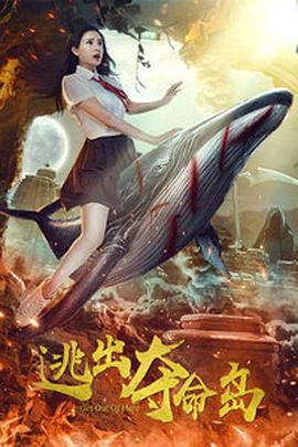 面具背后