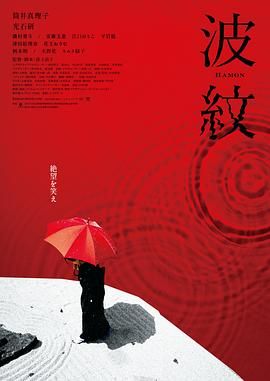 日本伊人久久