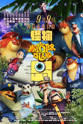 午夜天堂影视香蕉久久