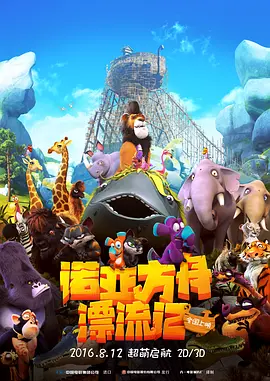 综合欧美日韩一区二区三区