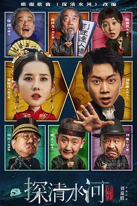 小心女人的背后