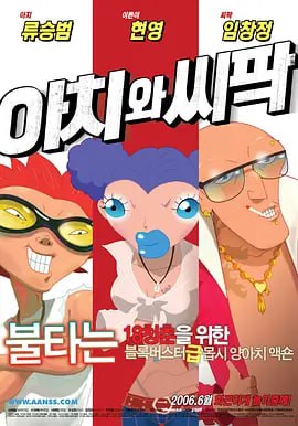 微星主板驱动更新