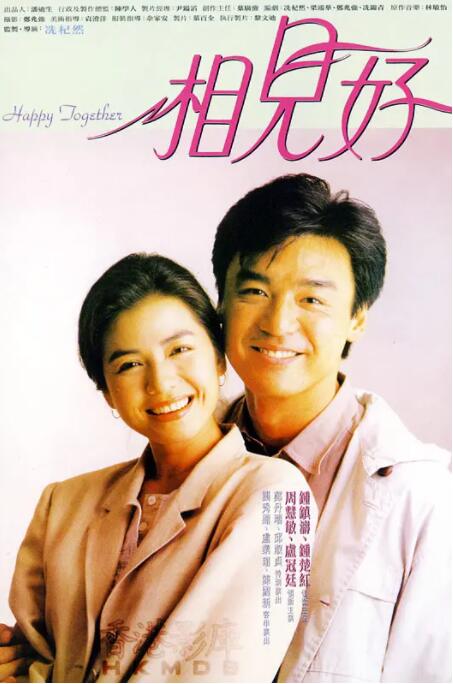 美女被强健