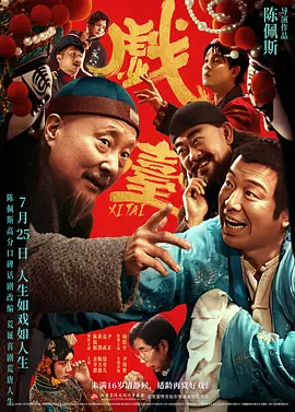 男同一区
