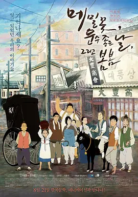 日韩 在线