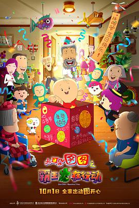 幸福宝app免费最新章节免费阅读小说