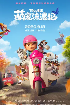 亚洲国产婷婷香蕉久久久久久99