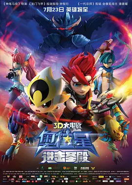 友好的