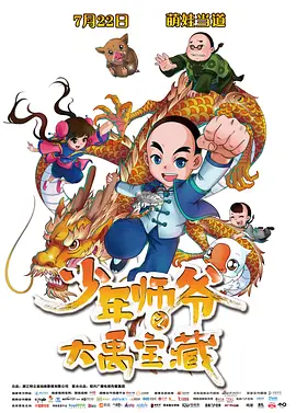 亚洲伊人久久大香线蕉啊