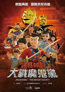 不卡日本
