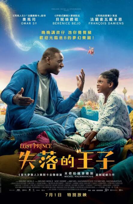第三个情人