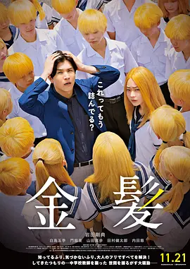 我们的歌第六集