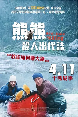 破产姐妹在线